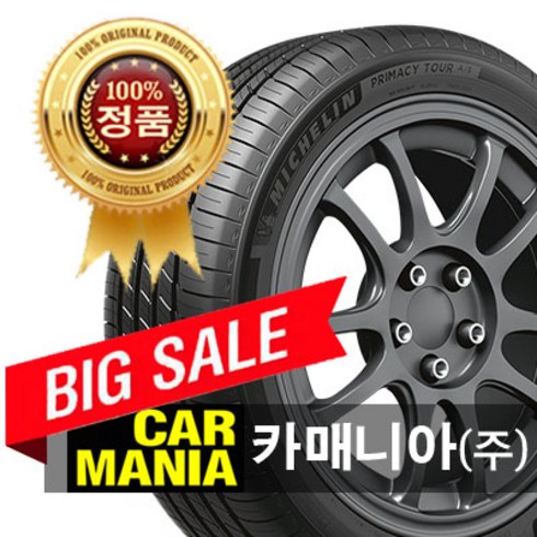 (무료발송) 245/50R20 미쉐린 프라이머시 투어 올시즌 DT 팰리세이드OEM (102V) 카매니아 245 50 20 2455020, 1개