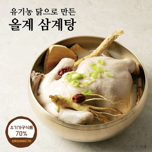 올계유기농삼계탕(공익) [100% 유기농 닭]올계 삼계탕 1kg x 6팩, 1