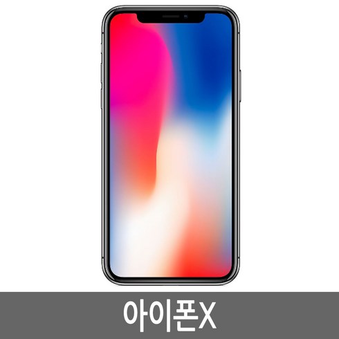 아이폰x TOP01