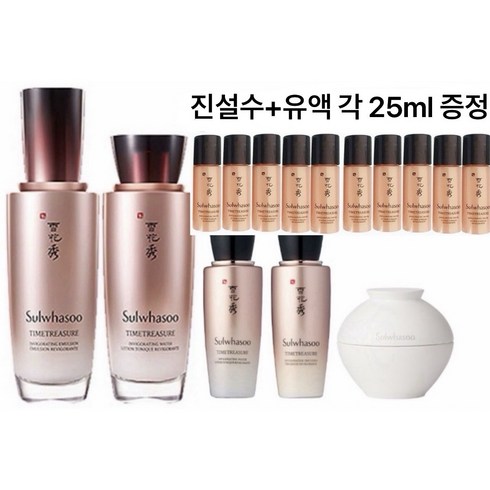 (쇼핑백)설화수 진설2종세트+진설수+유액 5ml x 5개 각25ml 증정