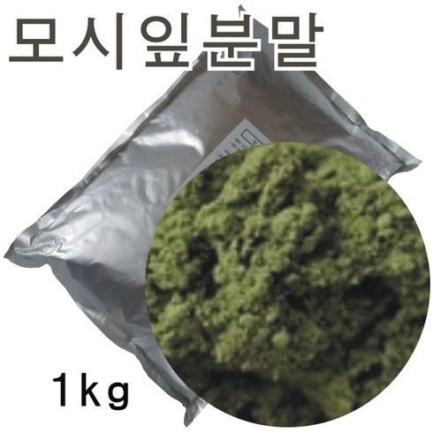 모시잎 - 불로약초 모싯잎 분말(국산) 1kg 모시 모시잎 가루 파우더 선식 건강 한방 차, 1개