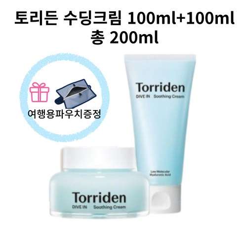 토리든수분크림 - 토리든 다이브인 저분자 히알루론산 수딩 크림, 200ml, 1개