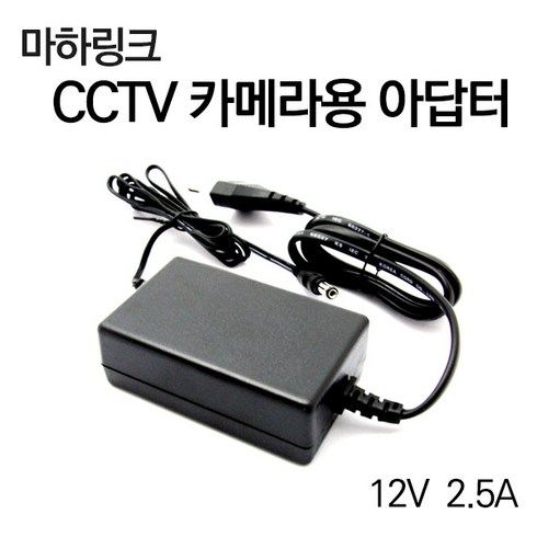 마하링크 국산 12V 2.5A CCTV용 아답터 ML-1225AC 모니터 어댑터, 선택없음, 선택없음, 선택없음