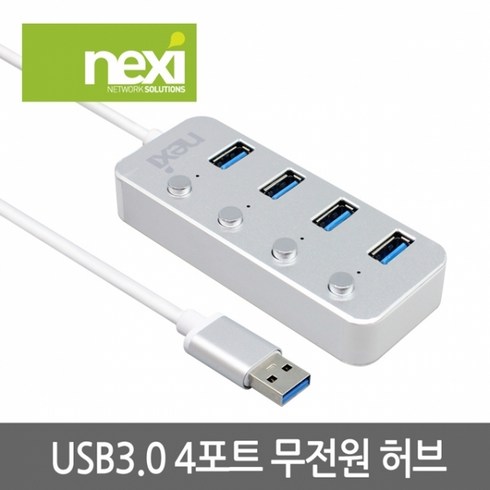 NX626 USB3.0 4포트 메탈 무전원허브(NX-UH3004S), 상세페이지 참조