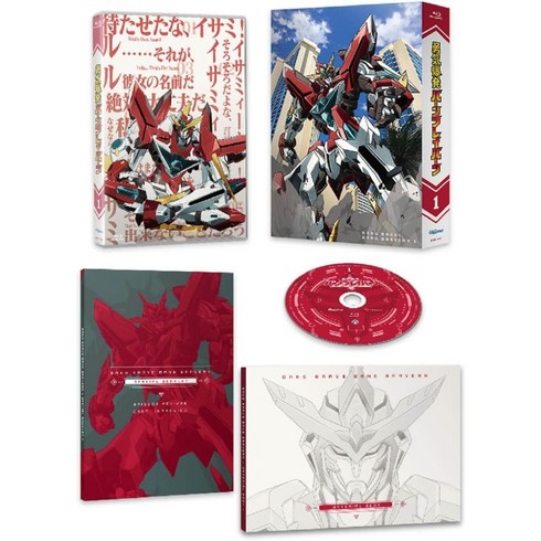뱅브레이번블루레이 - 용기폭발 뱅브레이번 1 애니 블루레이 Blu-ray