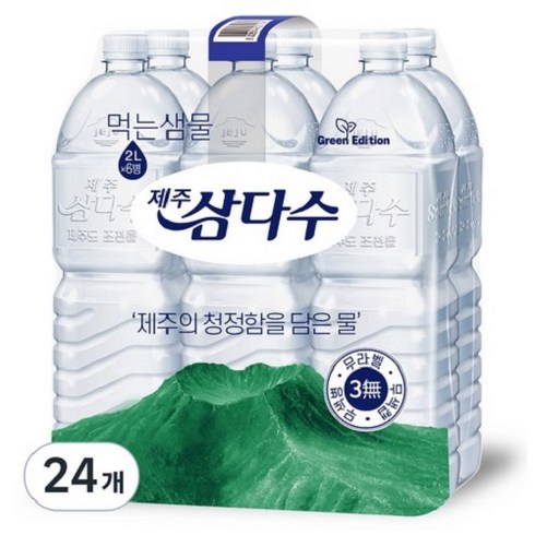 삼다수 - 제주삼다수 그린 무라벨, 2L, 24개