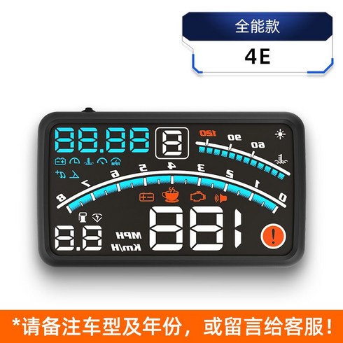 HUDC300SPLUS 네비게이션 A100S 자동차 HUD C300 C300S 1개, OBD, D. 4E다재다능한제품