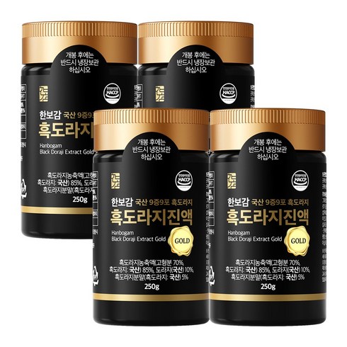 한보감 9증9포 흑도라지진액 골드, 250g, 1개입, 4개