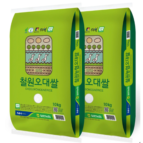 철원오대쌀10kg x 2 Cheolwon Nonghyup Odae Rice 10kg x 2, 2포, 10kg