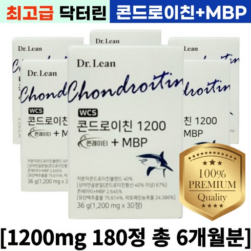 [신제품]닥터린 Dr.Lean WCS 콘드로이친 1200 콘레이티+MBP 엠비피 상어연골 철갑상어 연골콜라겐 저분자콘드로이친 유단백 락토페린, [6개월분], 6박스, 30정