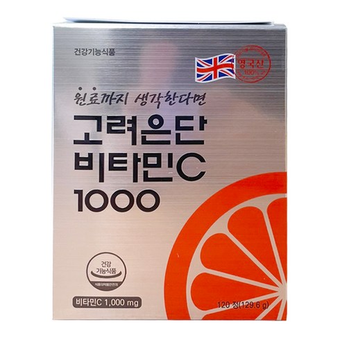 고려은단 비타민C 1000, 120정, 1개