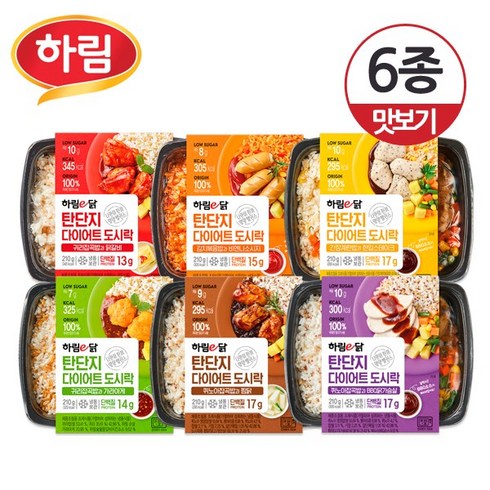 다이어트도시락 TOP01