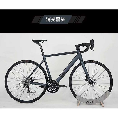 VELOCE 3 세대 16단 청사진 오일 디스크 자전거, 1. 16단 블랙 그레이 S/162-169cm