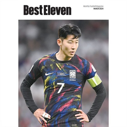 베스트 일레븐 3월호 2024년 Best Eleve 월간지 스포츠 잡지