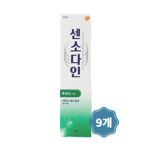 센소다인 후레쉬 치약, 120g, 9개