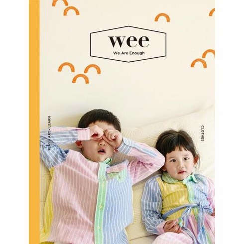 weemagazine - 웅진북센 위매거진 WEEMAGAZINE 25호, One color | One Size, 9791188311835