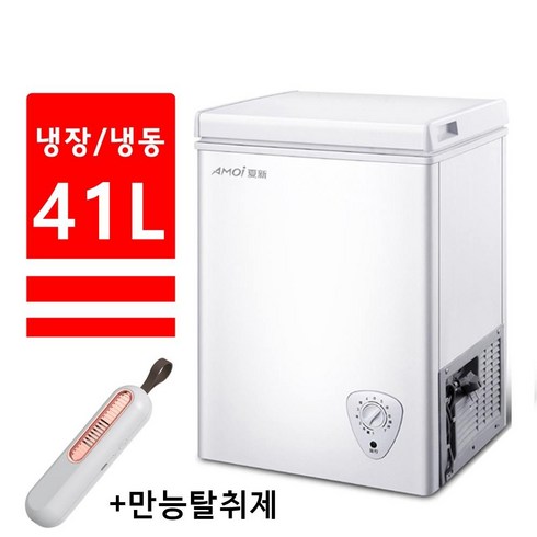 미니 김치냉장고 작은 소형 김치냉장고 가정용 원룸 냉장고 41 51 63 79 110 132 153 178 198리터 +만능탈취제, 48L+만능탈취제