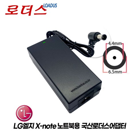 LG노트북 LG15N54 전용 PA-1900-14LG EAY63348701 호환 19V 4.74A 90W 국산로더스어댑터, 어댑터 + 3구원 파워코드 1.0M