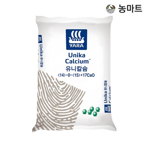 농마트 야라 유니칼슘 10kg 수용성칼슘 고추 마늘 양파 사과 웃거름 질산태질소, 10000g, 1개