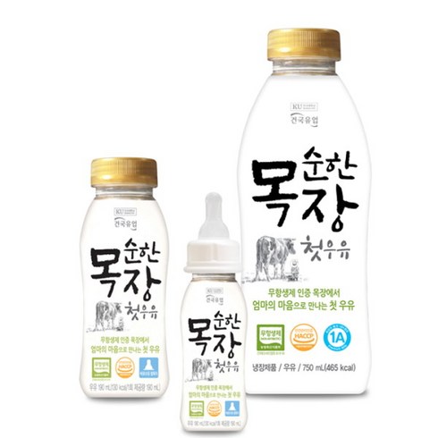 건국사재인식 - [건국유업] 건국우유 가정배달 건국 순한목장 첫우유 750ml, 상세 설명 참조, 1개