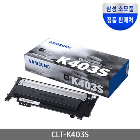 clt-k403s - 삼성전자 삼성 정품토너 CLT, 1개, 검정 (CLT-K403S)