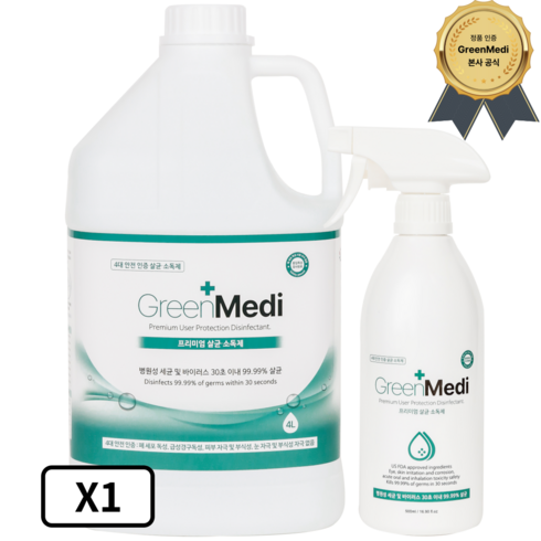 그린메디 프리미엄 살균소독수, 4L + 500ml, 1세트, 4500ml
