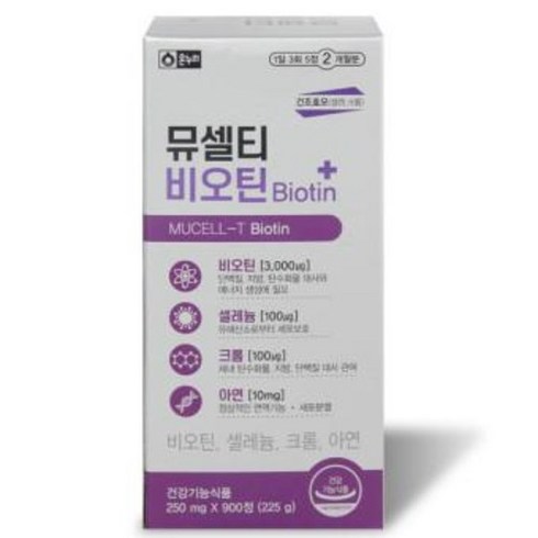 [온누리] 뮤셀티 MUCELLT 비오틴 250mg x 900정 탈모 효모영양제 비타민 손톱 발톱 단백질, 1개