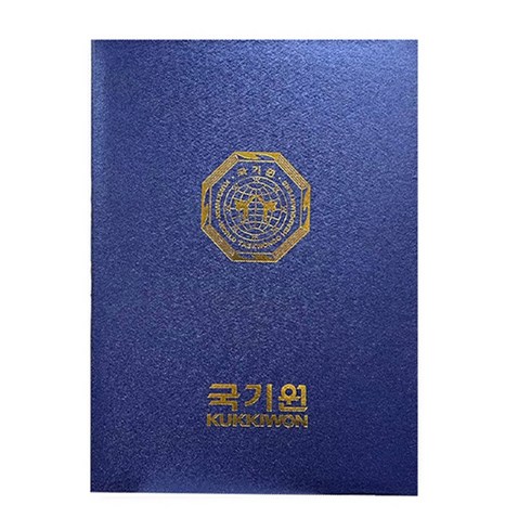 품증케이스 - 품단증 케이스 국기원 신형 8절 펄지 레자 파랑 인쇄용