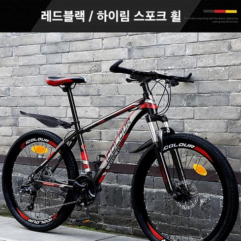 더스피드 산악 로드 자전거 MTB 풀샥 전체충격흡수 출퇴근 입문 팻바이크 초경량 알류미늄, 30단-27.5인치, 2.블랙레드-스포크휠