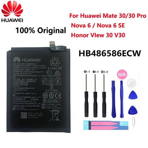 HB-23P 배터리 - 화웨이 P9 P10 P20 아너 8 9 라이트 10 9i 5C 노바 메이트 2 2i 3i 5A 5X 6S 7A 7X G7 Y7 G8 G10 플러스 프로 SE 전화 배터리, [23] HB486586ECW, 1개
