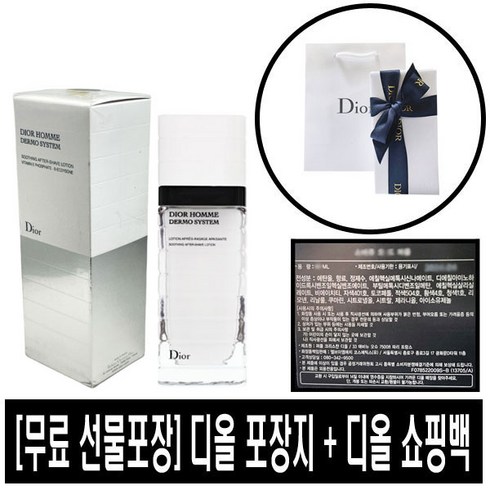[국내당일출고] 디올 옴므 더모 시스템 수딩 애프터쉐이브로션 100ml(스킨타입) / 무료선물포장 / 쇼핑백증정 / 국문라벨