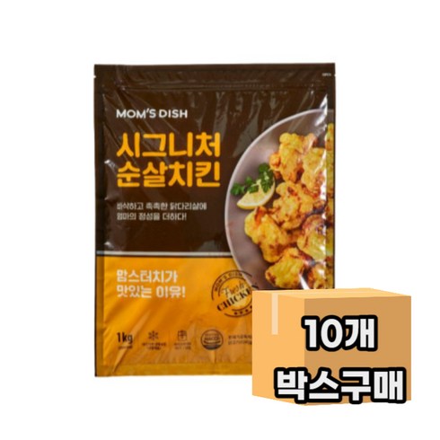 순살만공격 - 맘스터치 시그니처 순살치킨, 1kg, 10개