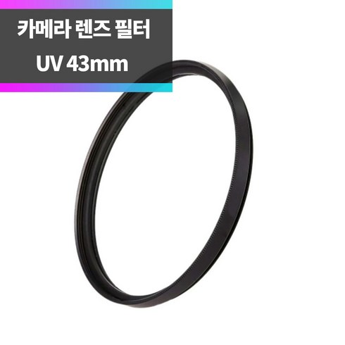 2023년 가성비 최고 카메라렌즈uv필터 - SYC DSLR 미러리스 카메라 렌즈 UV필터 43mm