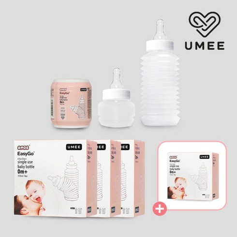 [유미] 이지고 일회용젖병(4p) 3Box +1Box 추가증정 외출용 캡슐젖병, 상세 설명 참조, 월령:그린(12개월 이상), 상세 설명 참조, 상세 설명 참조