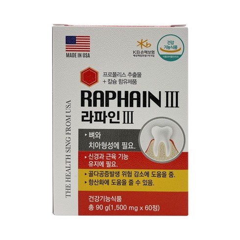 미국 라파엘 라파인3 잇몸영양제, 1개, 60정