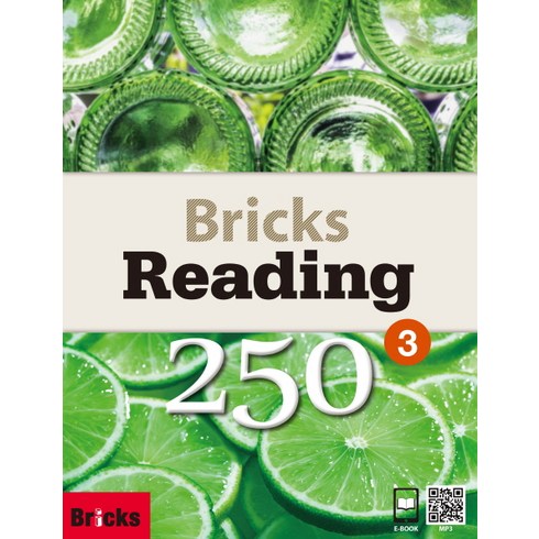 브릭스리딩250 - Bricks Reading 250. 3, 사회평론