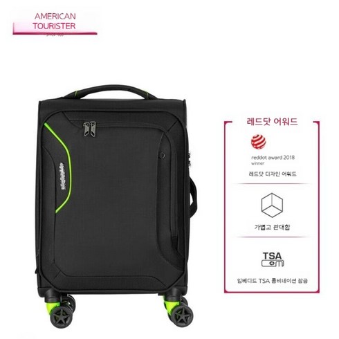 아메리칸투어리스터 소프트 캐리어 경량 방수 20인치 26인치 31인치