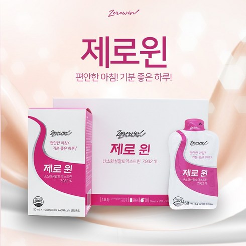 제로윈 Zero WIN 난소화성말토덱스트린, 1box(1개월), 1개, 50ml