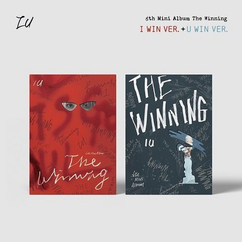 아이유조각집앨범 - 아이유 - 미니 6집The Winning (I win ver+U win ver) 2종선택, I win ver (레드)