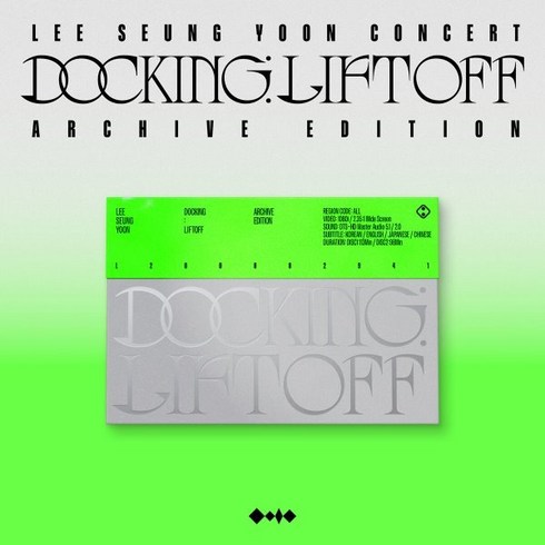 [Blu-ray] 이승윤 - LEE SEUNG YOON CONCERT [DOCKING : LIFTOFF] ARCHIVE EDITION : *[종료] 특별 상영회 초대 종료