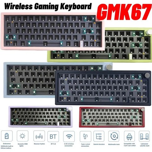 GMK67 기계식 키보드 핫 스왑 가능 RGB 백라이트 게임용 경량 맞춤형 키트 컴퓨터 액세서리, 없음, 없음, 10. style J