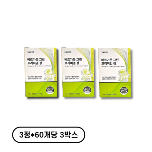 그대의건강베르가못 - 그대의건강 베르가못 그린 프리미엄 정, 60개, 3정