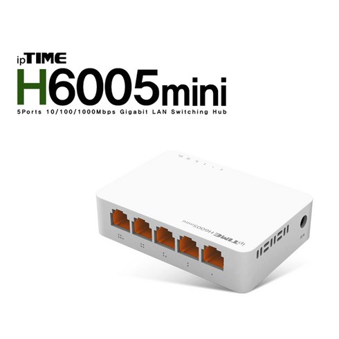 H6005mini 서버용/개인용 컴퓨터 연결 저소음/저전력/저발열 기가비트 허브 이더넷 랜스위치, 선택없음