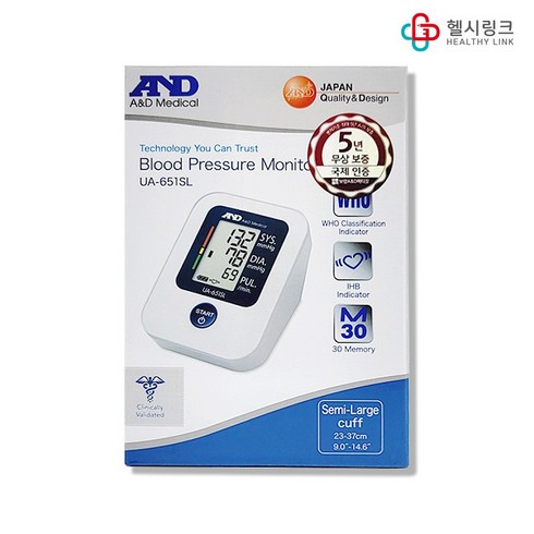보령 A&D 메디칼 자동전자혈압계 UA-651SL [약국용] 가정용 자동혈압측정기, 가정용혈압계 UA-651SL + 헬시링크1팩, 1개