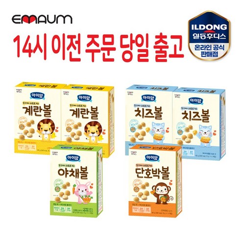 아이얌치즈볼 - 일동후디스 아이얌 볼과자 6개 혼합 (14시 이전 출고+무배+안전포장+최신유통기한), 계란볼2+치즈볼2+단호박볼1+야채볼1