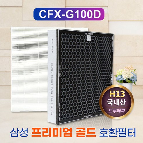 cfxg100d TOP01