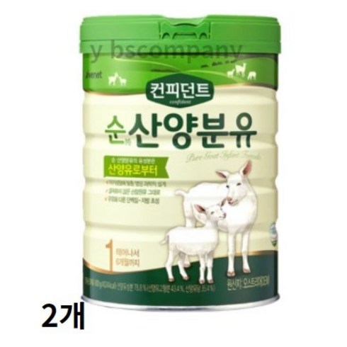 아이배냇 컨피던트 순 산양 분유 1단계, 1600g, 1set