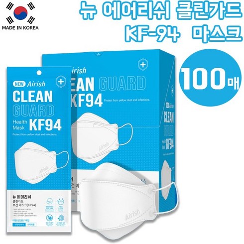 2024년 가성비 최고 에어리어퓨어에어 - 에어리쉬 플러스 클린쉴드 100매/대형-화이트 KF94, 100개