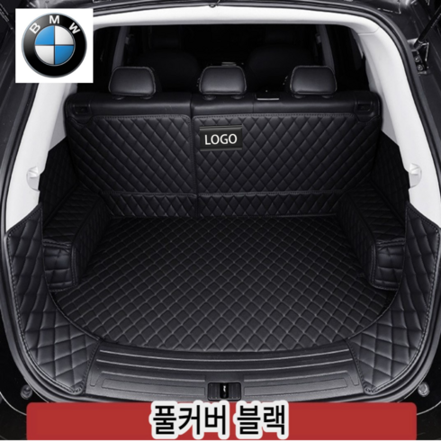 럭키카 bmw 트렁크매트 카매트 차박매트 방수매트 풀커버 5시리즈 7시리즈 x6 x4 x5 x7, 블랙풀커버, ix3