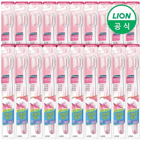 시스테마칫솔 - [씨제이라이온] [LION]시스테마 약한잇몸용 칫솔 X 20개, 1개입